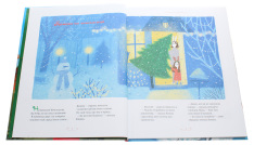 Книга Велика ілюстрована книга казок. Том 2. Фото 3