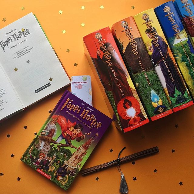 Книга Гаррі Поттер і келих вогню - Джоан Ролінґ. Фото 6