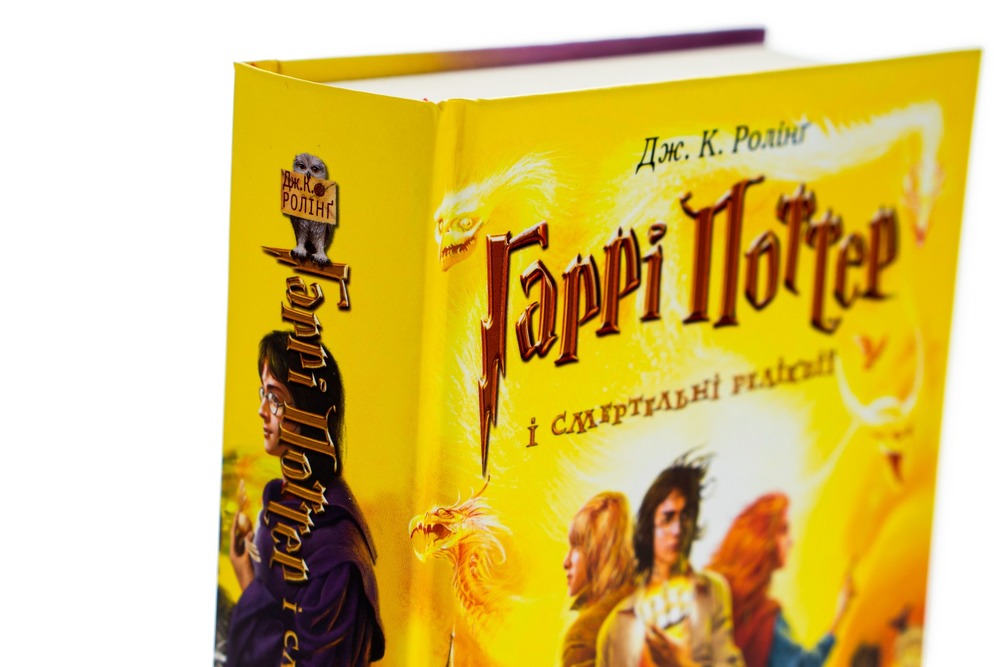 Книга Гаррі Поттер і Смертельні Реліквії - Джоан Ролінґ. Фото 5