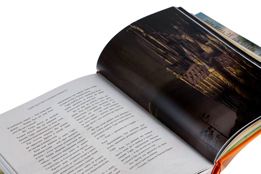 Книга Гаррі Поттер і таємна кімната. Велике ілюстроване видання - Джоан Ролінґ. Фото 4