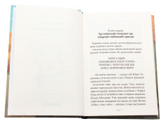 Книга Гімназист і Чорна Рука - Андрій Кокотюха. Фото 5