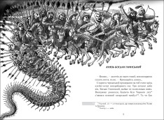 Книга Джури і підводний човен - Володимир Рутківський. Фото 4