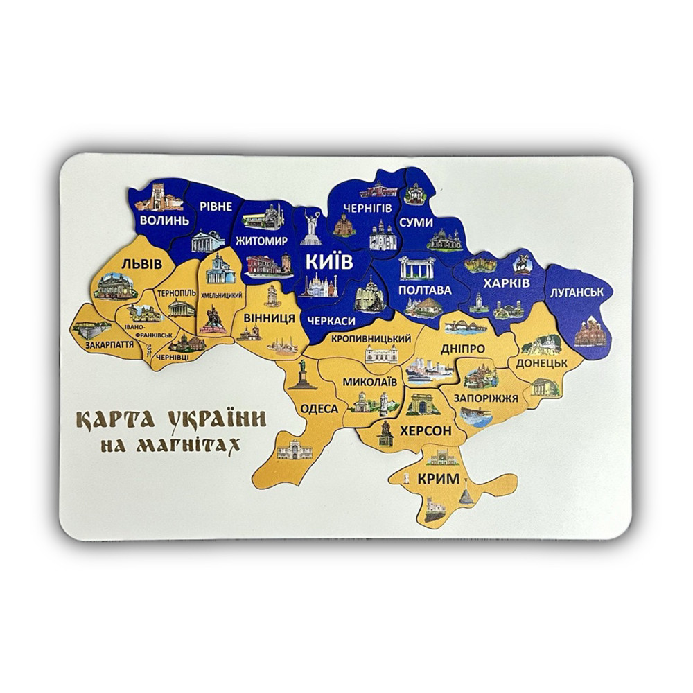 Карта України дерево, магнітні пазл 186-i82
