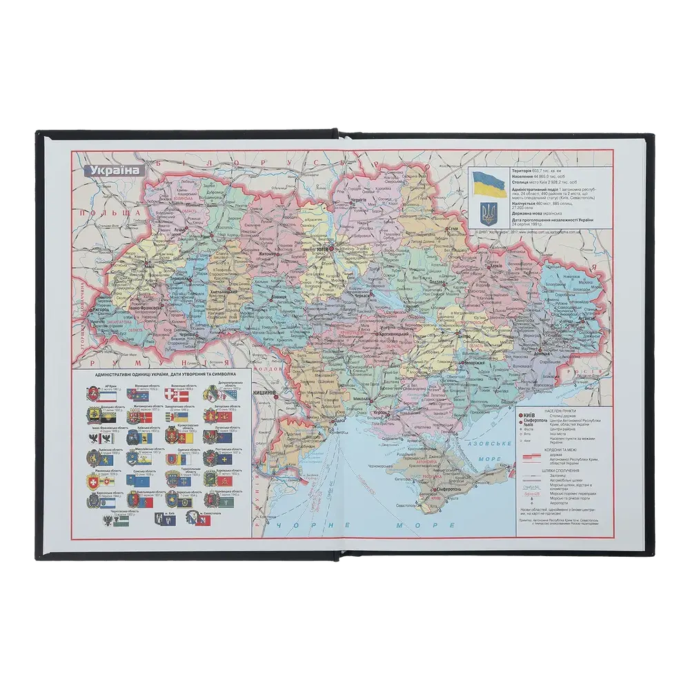 Щоденник недатований А5 Buromax Women 288 сторінок жовтий BM.2065-08. Фото 3