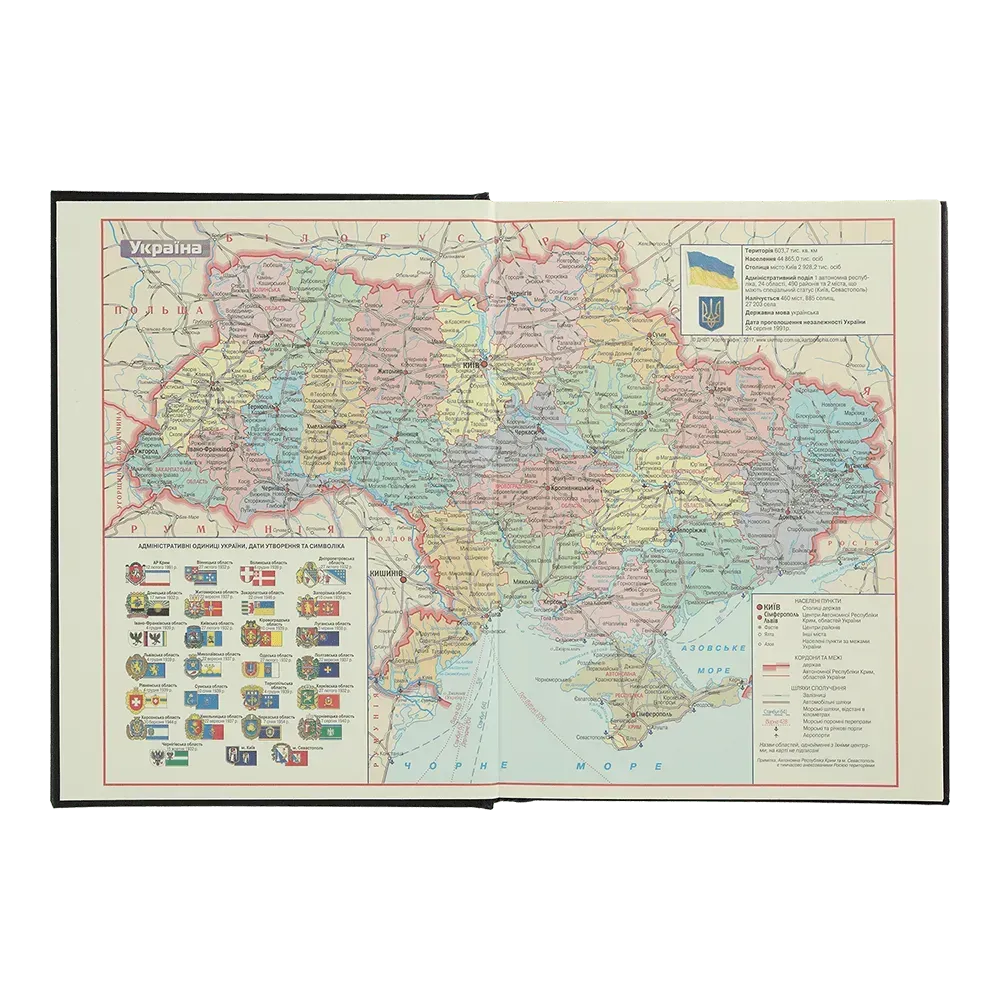 Щоденник недатований А5 Buromax Base 288 сторінок чорний BM.2008-01. Фото 2