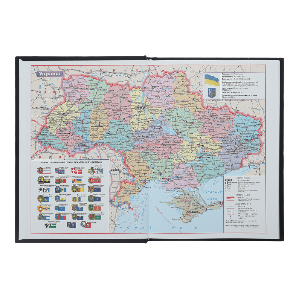 Щоденник недатований А5 Buromax Women 288 сторінок блакитний BM.2065-14. Фото 2