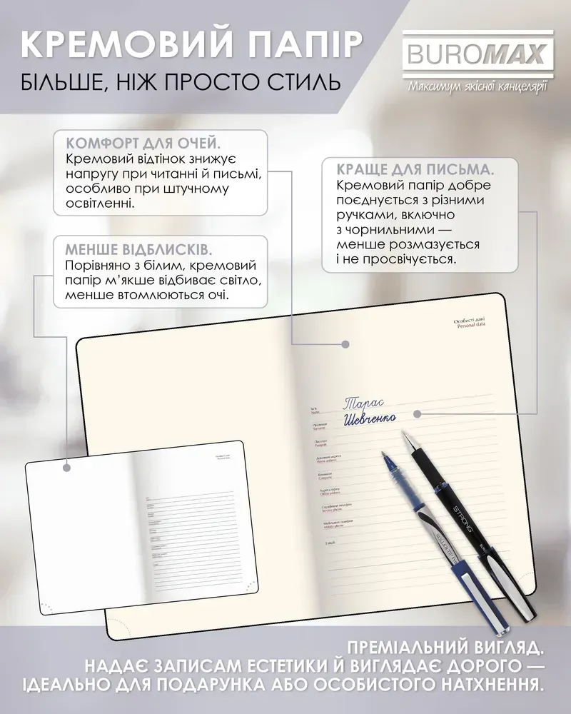 Щоденник датований 2026 Buromax Bravo зі штучної шкіри А4 336 сторінок чорний BM.2740-01. Фото 10