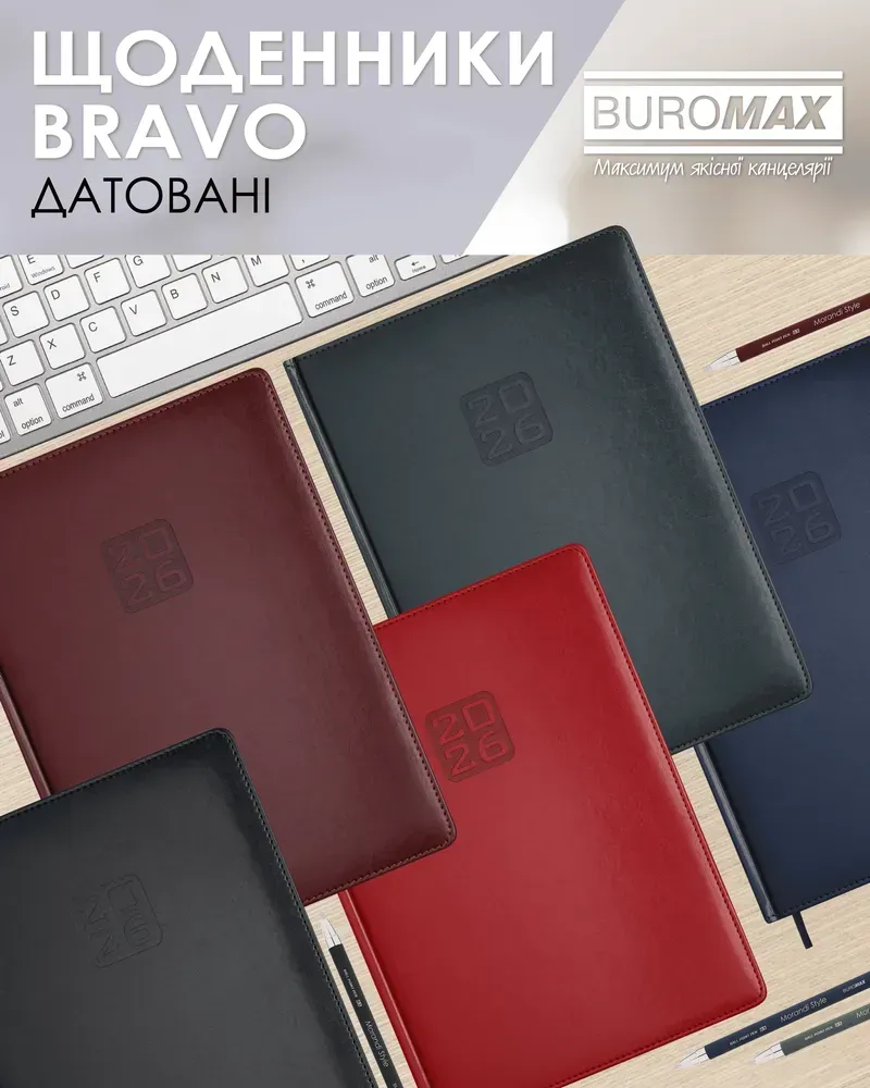 Щоденник датований 2026 Buromax Bravo зі штучної шкіри А4 336 сторінок чорний BM.2740-01. Фото 11