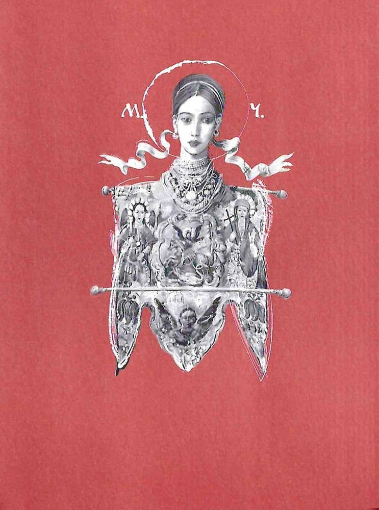 Книга Маруся Чурай - Ліна Костенко. Фото 5