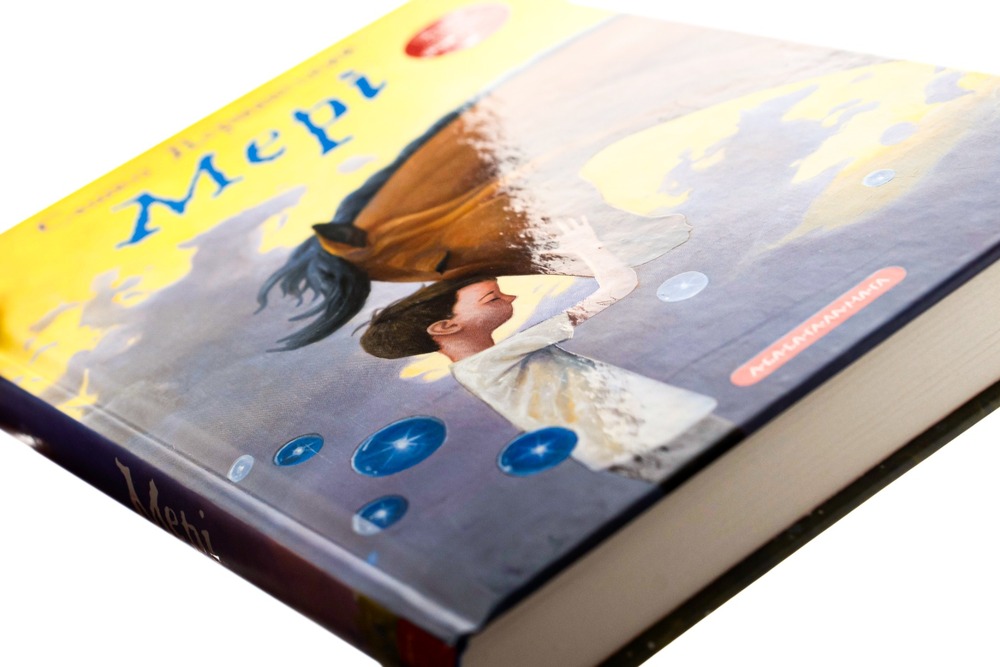 Книга Мері - Сашко Дерманський. Фото 5