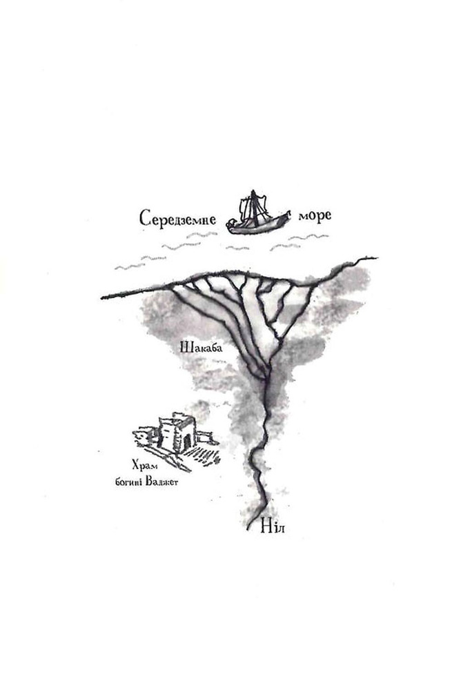 Книга Мій братик мумія і танок кобри - Тоска Ментен. Фото 4