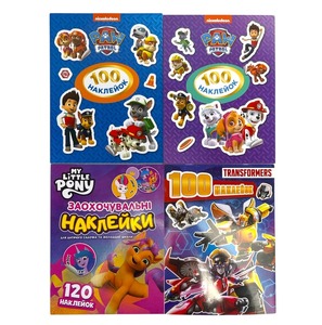 Перо Книга 100 наліпок, асорті 