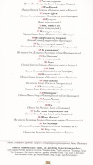 Книга 100 казок. Найкращі українські народні казки. Том 1. Фото 9