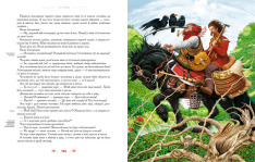 Книга 100 казок. Найкращі українські народні казки. Том 1. Фото 7