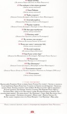 Книга 100 казок. Найкращі українські народні казки. Том 2. Фото 5