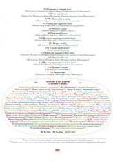 Книга 100 казок. Найкращі українські народні казки. Том 3. Фото 5