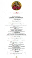 Книга 100 казок. Найкращі українські народні казки. Том 3. Фото 6