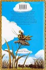 Книга Сторожова застава - Володимир Рутківський. Фото 2