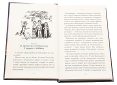 Книга Таємниця зміїної голови - Андрій Кокотюха. Фото 5