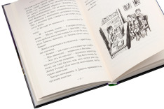Книга Таємниця зміїної голови - Андрій Кокотюха. Фото 7