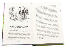 Книга Таємниця козацького скарбу - Андрій Кокотюха. Фото 5