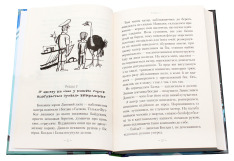 Книга Таємниця підводного човна - Андрій Кокотюха. Фото 6