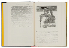 Книга Таємниче товариство пана Бенедикта - Трентон Лі Стюарт. Фото 3