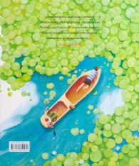 Книга Тореадори з Васюківки. Велике ілюстроване видання - Всеволод Нестайко. Фото 2