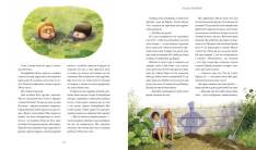 Книга Тореадори з Васюківки. Велике ілюстроване видання - Всеволод Нестайко. Фото 5