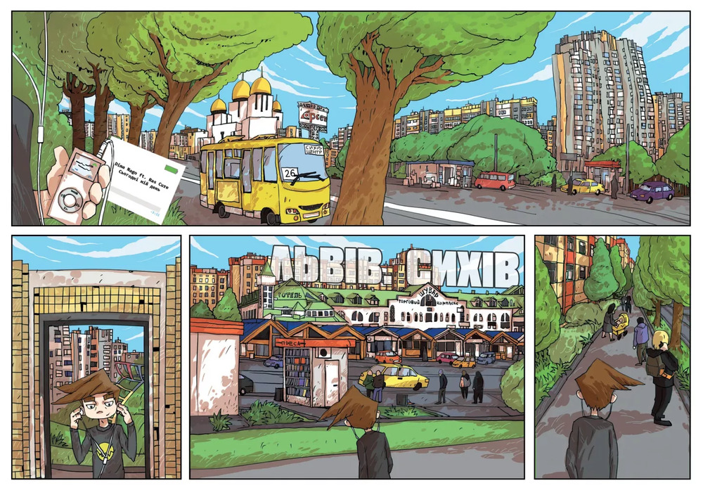 Книга Троє проти зла. Частина 1 - Ярослав Світ, Тарас Ярмусь. Фото 4