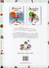 Книга Улюблені вірші. Том 2. Фото 3