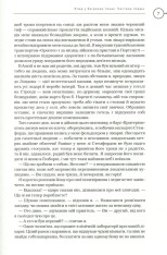 Книга Шерлок Голмс. Повне видання у 2 томах. Том 1 - Артур Конан Дойл. Фото 8