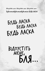 Книга Гра в кота і мишу. Книга 2. Полювання на Аделіну - Х.Д. Карлтон. Фото 10
