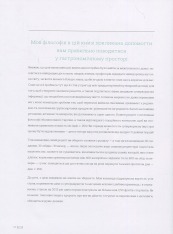 Книга Супер’їжа на щодень - Джеймі Олівер. Фото 8