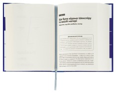 Книга Чому ми спимо. Користаємо з усіх можливостей сну та сновидінь - Метью Вокер. Фото 5