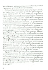 Книга Передбачувана ірраціональність - Ден Аріелі. Фото 8