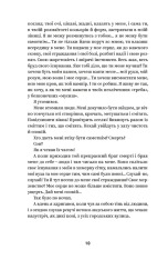 Книга Вибрані твори - Михайло Коцюбинський. Фото 9