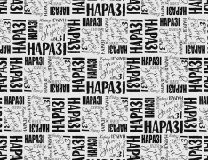 Книга Школа добра і зла. Кристал часу. Книга 5 - Соман Чайнані. Фото 7
