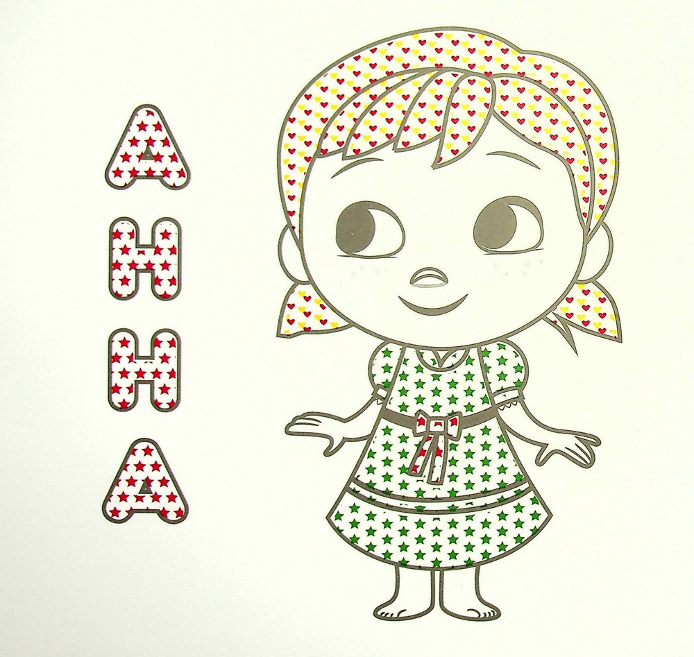Книга Водяна розмальовка Disney Маля. Крижане серце. Фото 7