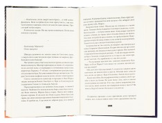 Книга Книга Балтиморів - Жоель Діккер. Фото 4