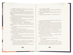 Книга Книга Балтиморів - Жоель Діккер. Фото 5