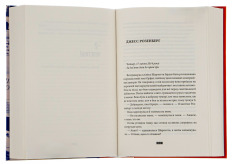 Книга Зникнення Стефані Мейлер - Жоель Діккер. Фото 4