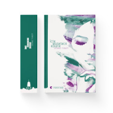 Книга Їсти, молитися, кохати - Елізабет Ґілберт. Фото 2