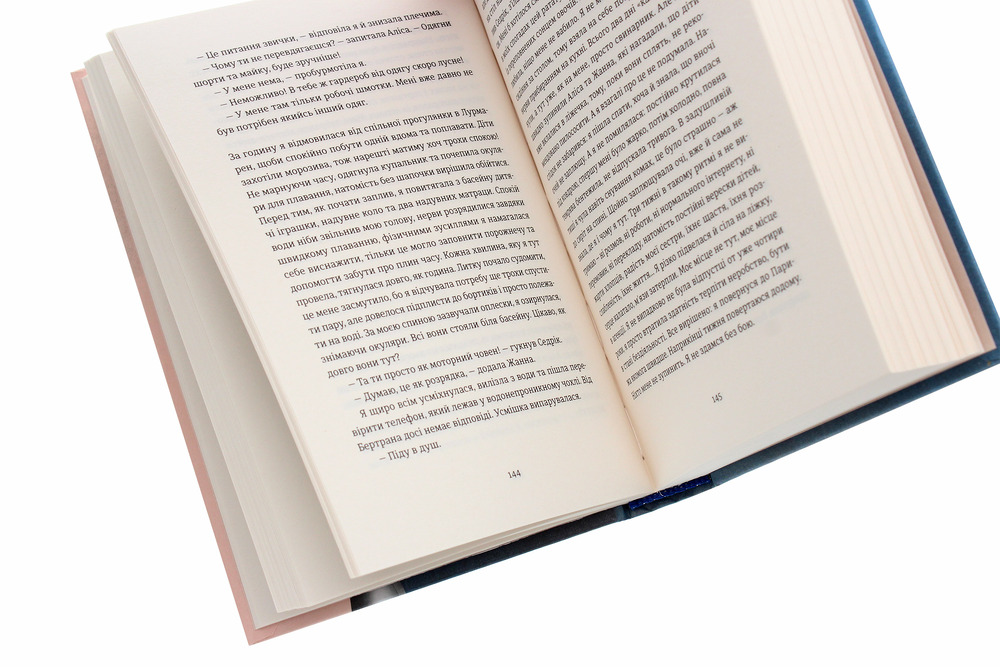 Книга Вибачте, на мене чекають - Аньєс Мартен-Люган. Фото 5