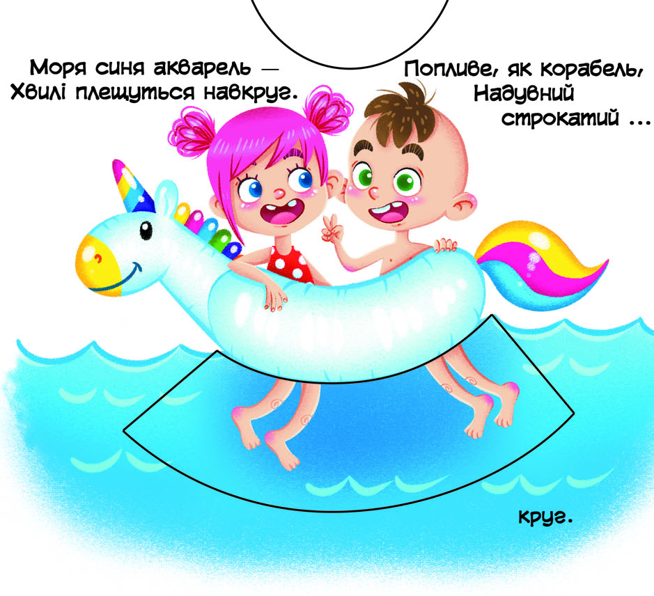 Книжка з механізмом. Перша книжка з рухомими елементами. Із чого це зроблено. Дивись, читай, крути, штовхай. Фото 3