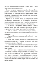 Книга Граф Монте-Крісто. Том 2 - Олександр Дюма. Фото 8