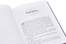 Книга Джордж і таємний ключ до Всесвіту. Книга 1 - Люсі Гокінґ. Фото 5