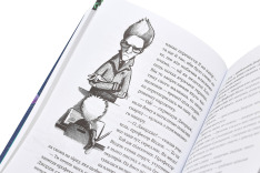Книга Джордж і таємний ключ до Всесвіту. Книга 1 - Люсі Гокінґ. Фото 8