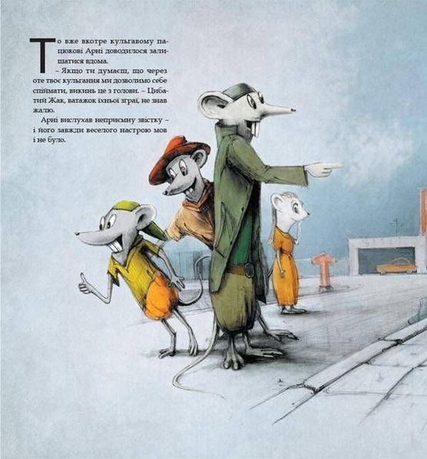 Книга Як змайструвати автомобіль - Мартін Содомка. Фото 8