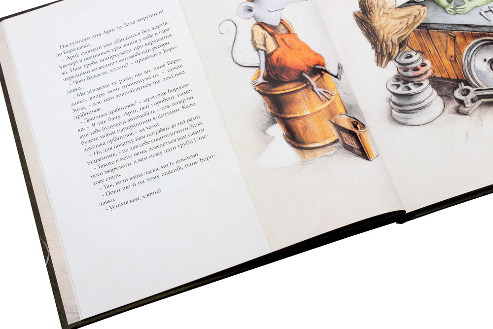 Книга Як змайструвати автомобіль - Мартін Содомка. Фото 5